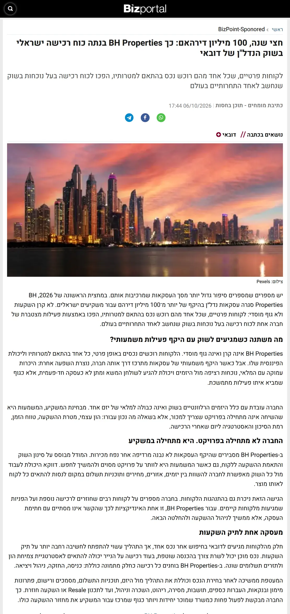 העמוד של הכתבה בביזפורטל, מדור BizPoint, כתיבת מומחים, תוכן בחסות: חצי שנה, 100 מיליון דירהאם: כך BH Properties בנתה כוח רכישה ישראלי בשוק הנדל״ן של דובאי